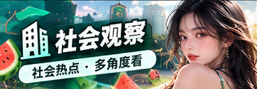 城市公共空间与文化生活