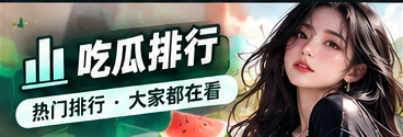 信息整理与事件脉络