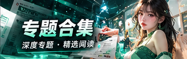 焦点观察与深度阅读视觉